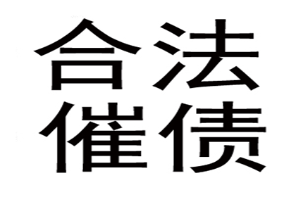 成功为服装设计师王小姐讨回40万设计费